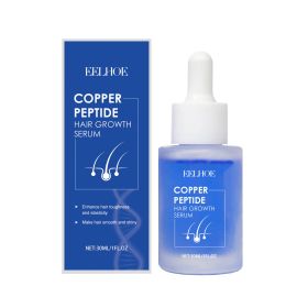 Copper Peptide Hair Care Essence Liquid - Nourishes hair makes it smooth and shiny and provides moisture Hair Care Essential Oil (size: Hair Care Essential Oil)